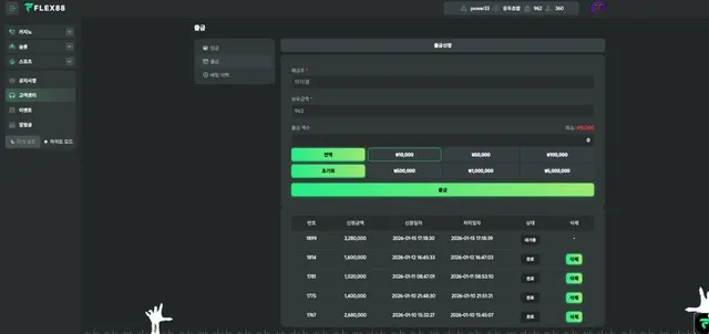 슈어맨 제보에 첨부된 이미지 1
