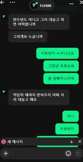 슈어맨 제보에 첨부된 이미지 5