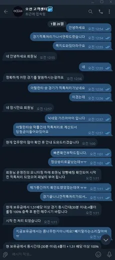 슈어맨 제보에 첨부된 이미지 4