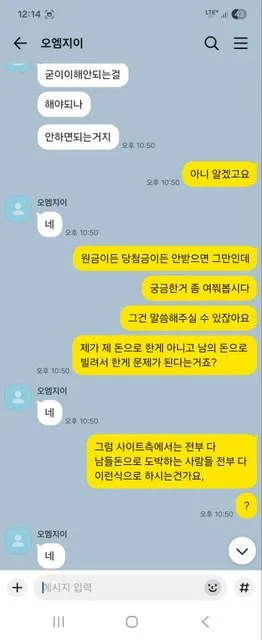 슈어맨 제보에 첨부된 이미지 1