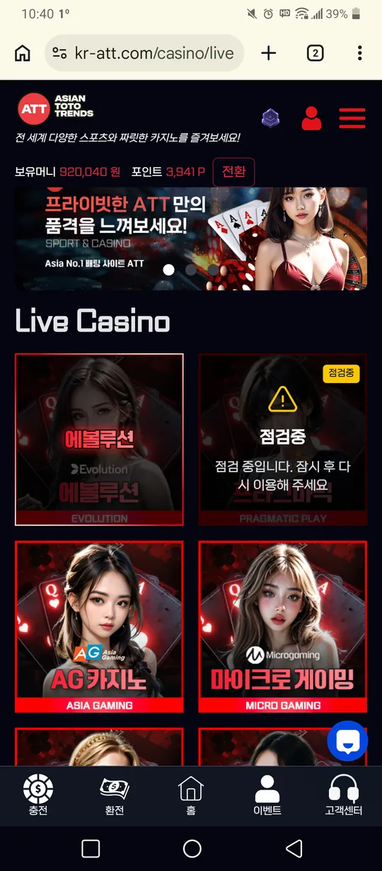 슈어맨 제보에 첨부된 이미지 1