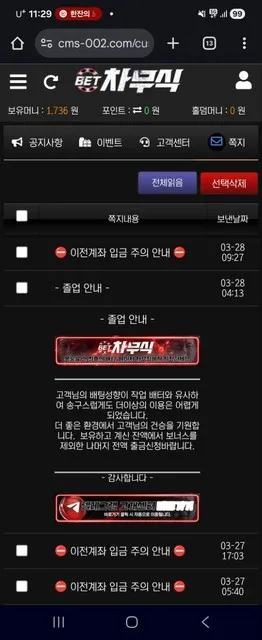 슈어맨 제보에 첨부된 이미지 2
