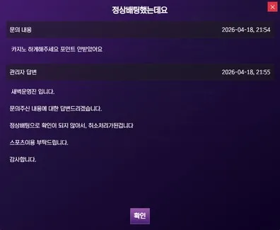 슈어맨 제보에 첨부된 이미지 2
