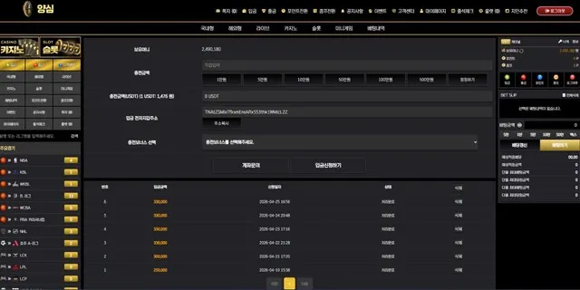 슈어맨 제보에 첨부된 이미지 1