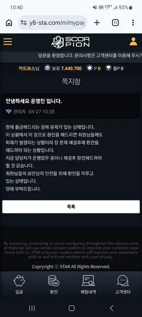 슈어맨 제보에 첨부된 이미지 1
