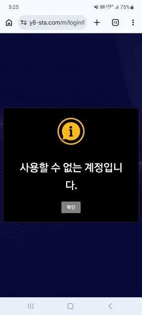 슈어맨 제보에 첨부된 이미지 2
