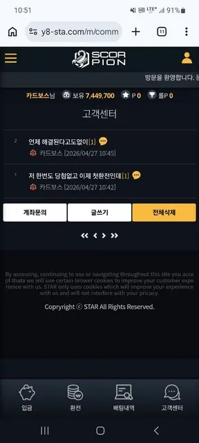 슈어맨 제보에 첨부된 이미지 3