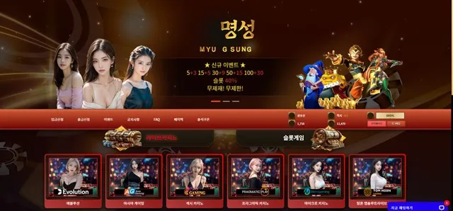 슈어맨 제보에 첨부된 이미지 1