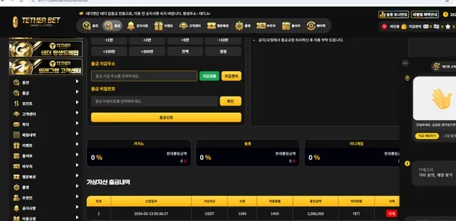 슈어맨 제보에 첨부된 이미지 1