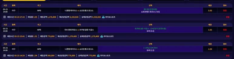 슈어맨 제보에 첨부된 이미지 1