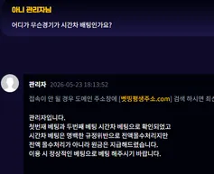 슈어맨 제보에 첨부된 이미지 2