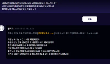 슈어맨 제보에 첨부된 이미지 3