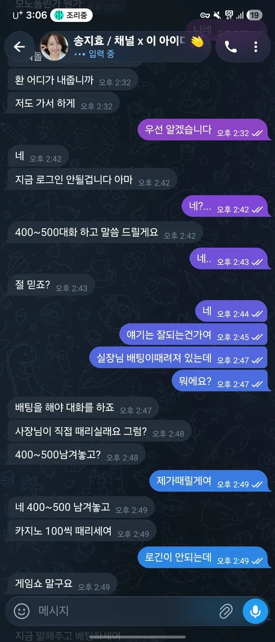 슈어맨 제보에 첨부된 이미지 3