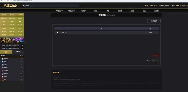 슈어맨 제보에 첨부된 이미지 1