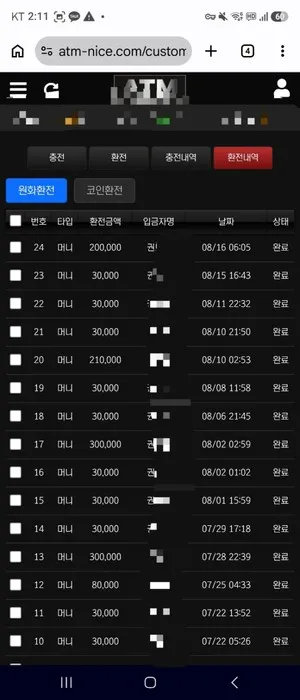 슈어맨 제보에 첨부된 이미지 2