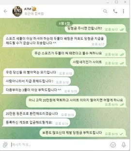 슈어맨 제보에 첨부된 이미지 3