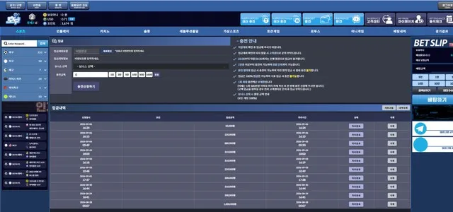 슈어맨 제보에 첨부된 이미지 2