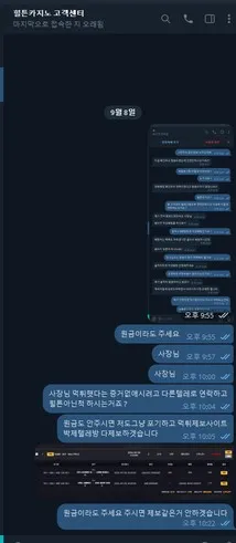 슈어맨 제보에 첨부된 이미지 1
