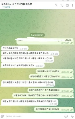 슈어맨 제보에 첨부된 이미지 1