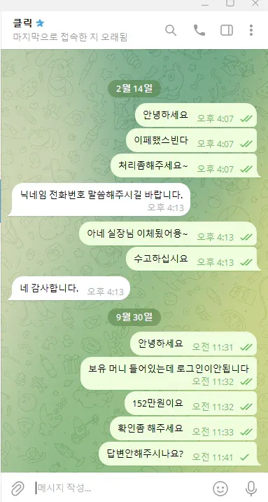 슈어맨 제보에 첨부된 이미지 1