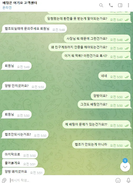 슈어맨 제보에 첨부된 이미지 5