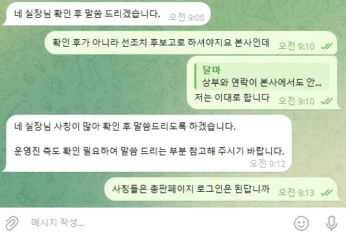 슈어맨 제보에 첨부된 이미지 3