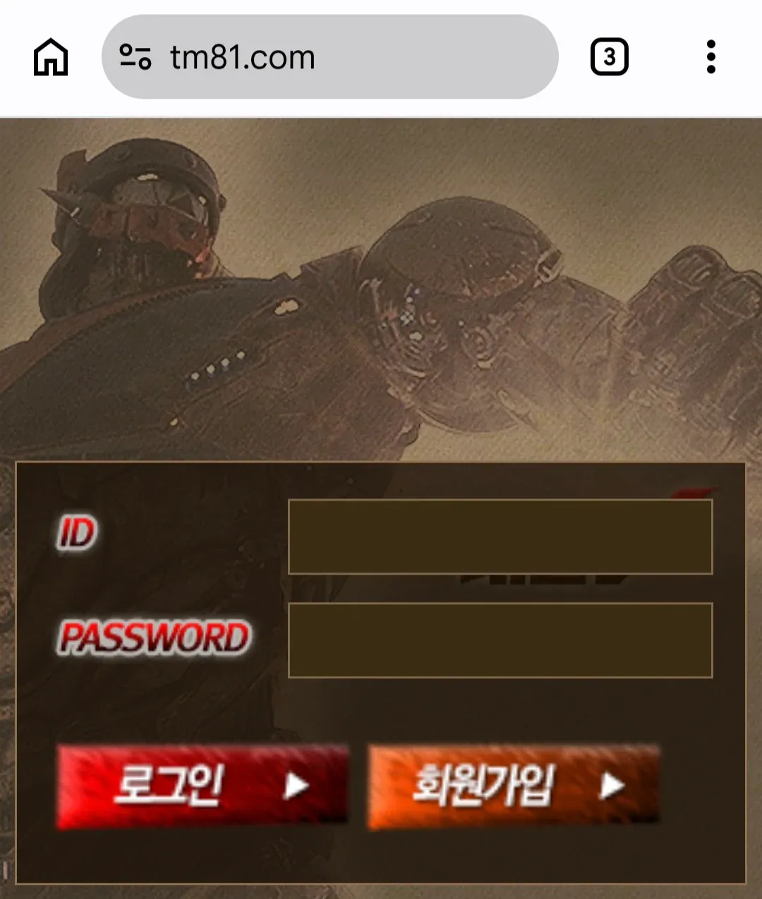 슈어맨 제보에 첨부된 이미지 1