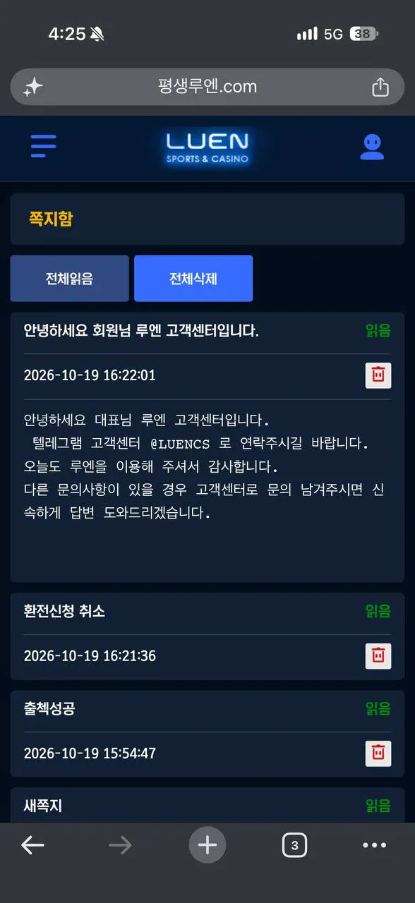 슈어맨 제보에 첨부된 이미지 3