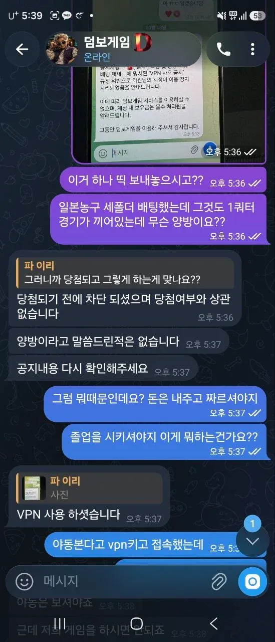 슈어맨 제보에 첨부된 이미지 4