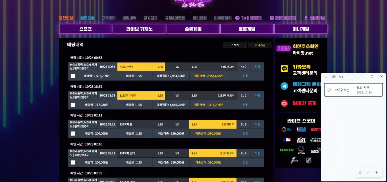 슈어맨 제보에 첨부된 이미지 1
