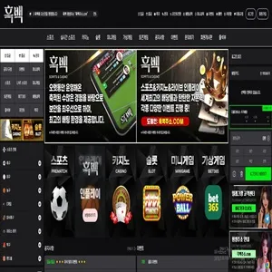 토토착 제보에 첨부된 이미지 1