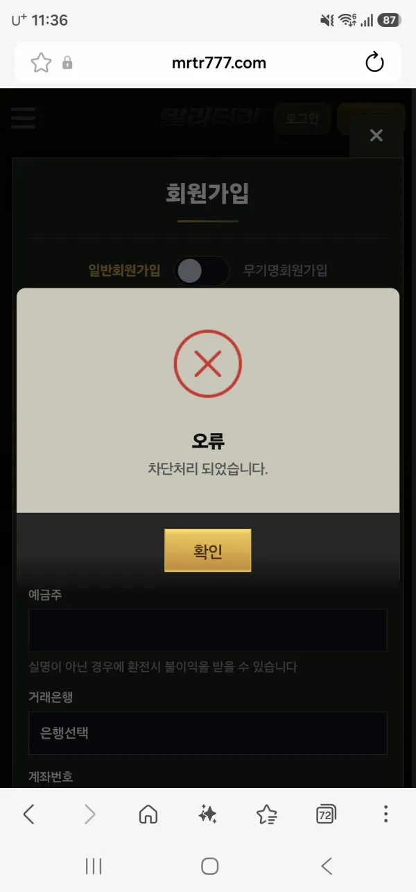토토핫 제보에 첨부된 이미지 1