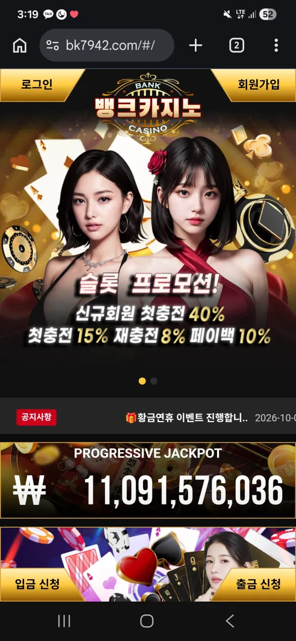 토토핫 제보에 첨부된 이미지 1