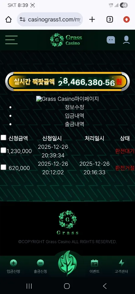 토토핫 제보에 첨부된 이미지 2