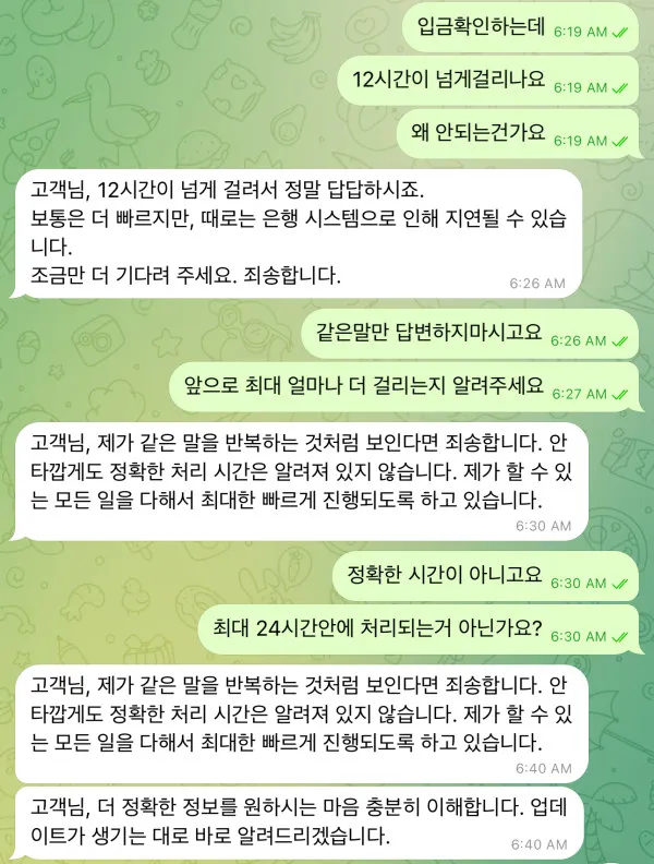 토토핫 제보에 첨부된 이미지 1