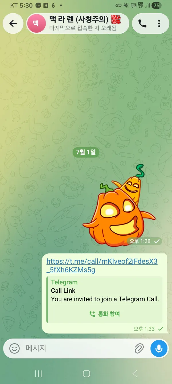 토토핫 제보에 첨부된 이미지 1