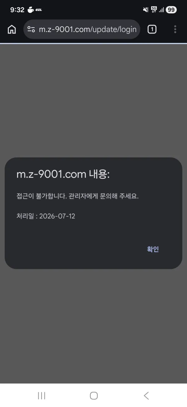 토토핫 제보에 첨부된 이미지 1