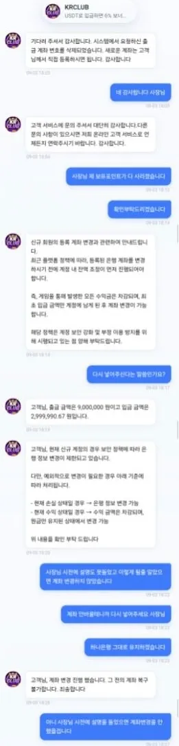 토토핫 제보에 첨부된 이미지 1