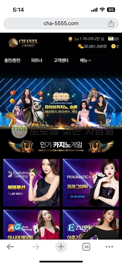토찾사 제보에 첨부된 이미지 1