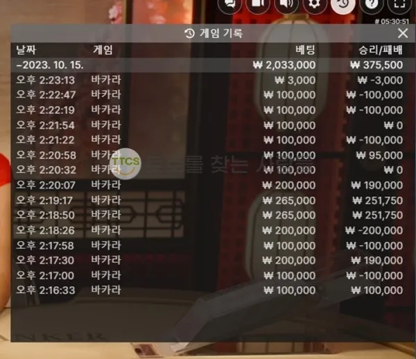 토찾사 제보에 첨부된 이미지 2