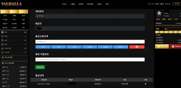 토찾사 제보에 첨부된 이미지 1
