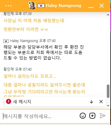 토찾사 제보에 첨부된 이미지 2