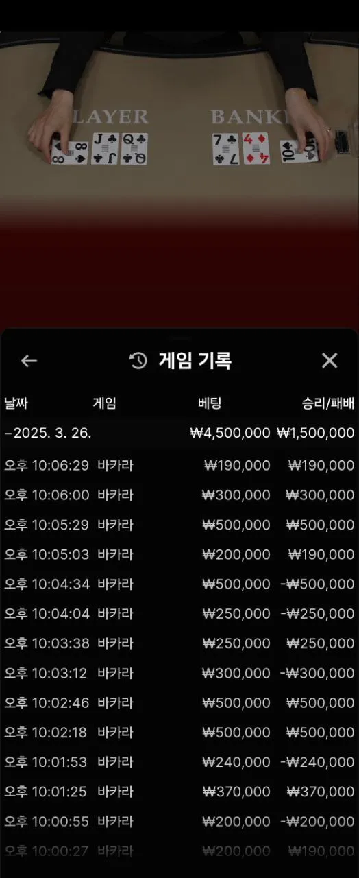 토찾사 제보에 첨부된 이미지 8