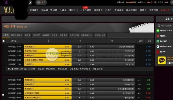 토찾사 제보에 첨부된 이미지 1