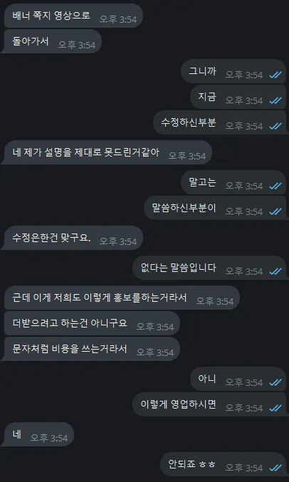 토찾사 제보에 첨부된 이미지 1