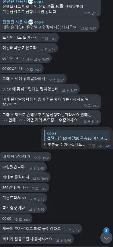 토찾사 제보에 첨부된 이미지 3