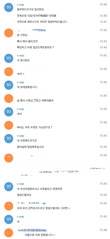 토찾사 제보에 첨부된 이미지 12