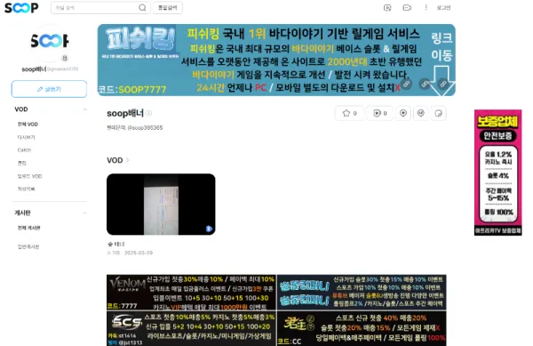 토찾사 제보에 첨부된 이미지 21