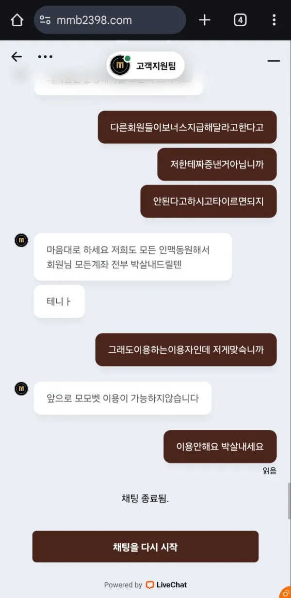 토찾사 제보에 첨부된 이미지 1