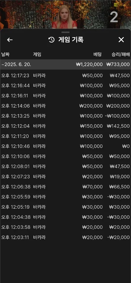 토찾사 제보에 첨부된 이미지 3